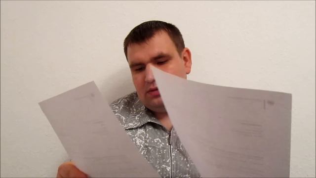 Удостоверение позднего переселенца. Поздние переселенцы.