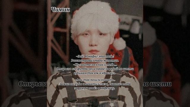 {Реакция Bts} -Collab-Grace. Когда у Т/и пресс как у Мембера.Чимин, Юнги, Чонгук. смотреть онлайн