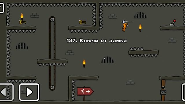Как пройти уровень 137 One level 3. Stickman 3. #onelevel3 #gameplay #stickman смотреть онлайн