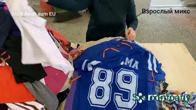 Shop adult sum EU смотреть онлайн