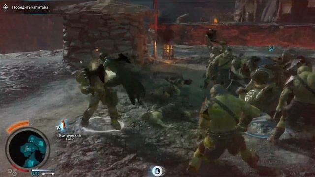 Middle earth™: Shadow of War™: DLC: Клинок Галадриэли: Part 2: Финал смотреть онлайн