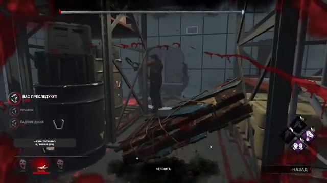 Dead by Daylight/ Добрый вечер! Я диспетчер! смотреть онлайн
