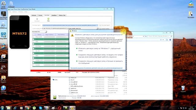 еще одна версия прошивки тела alcatel 4013d смотреть онлайн