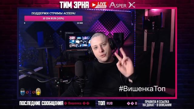 Asper X о том, как он создал свою радиостанцию в детстве смотреть онлайн