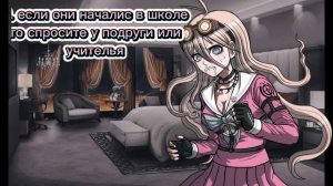 что делать если начались первые месячные?