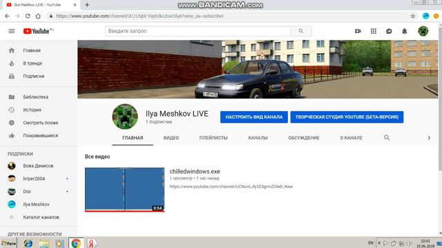 Я СЕЙЧАС БУДУ ГОВОРИТЬ О КАНАЛЕ НА YOUTUBE смотреть онлайн