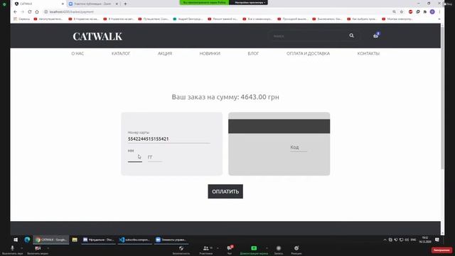 Учебный IT-центр LvlUp - Защита группы по Frontend разработке смотреть онлайн