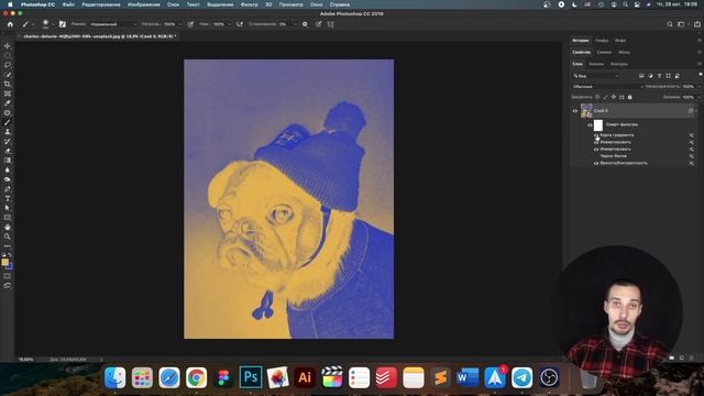Базовый урок по PHOTOSHOP (2021-2022г) // Часть 2 // Для начинающих с нуля и не только смотреть онлайн