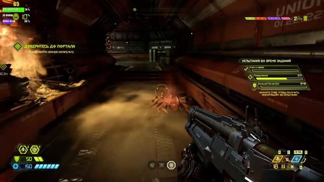 Doom Eternal 7 смотреть онлайн