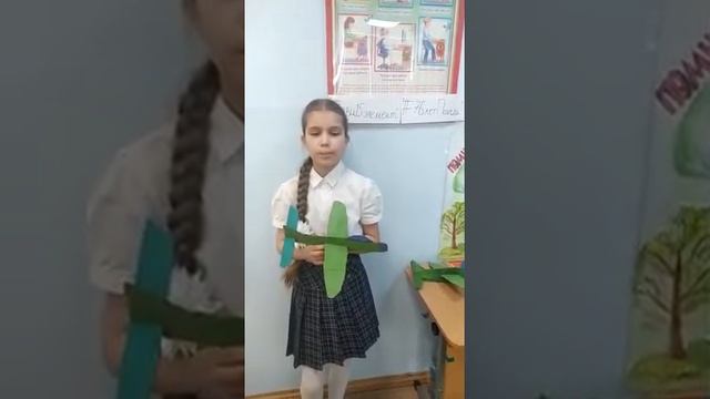 Поздравления для ветеранов и тружеников тыла от учеников 4б класса