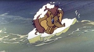 Мамонтёнок