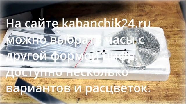?БОЛЬШИЕ НАСТЕННЫЕ БЕСКАРКАСНЫЕ 3D ЧАСЫ? ИНСТРУКЦИЯ ПО МОНТАЖУ/ Кабанчик 24 смотреть онлайн