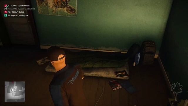 Stealth Kill | Hitman 2018.