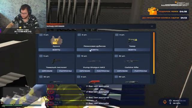 Городской коп гнет свою линию на GTA 5 RP смотреть онлайн