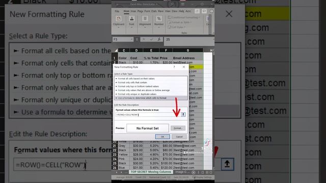 Excel tip to highlight row with one click #exceltips #excel #exceltricks смотреть онлайн