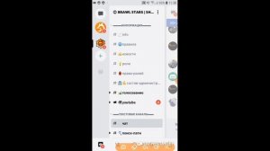 Как зарегистрироваться в дискорд!