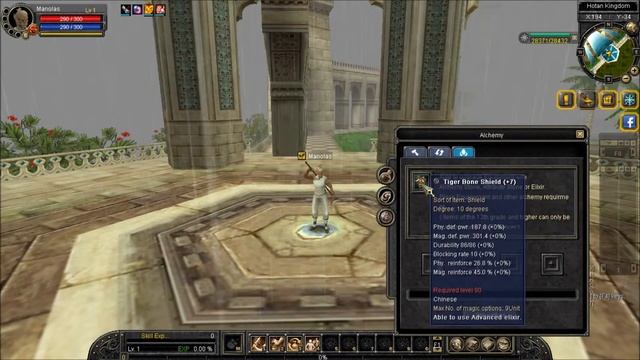 Silkroad R - Alchemy / Точка / Алхимия смотреть онлайн