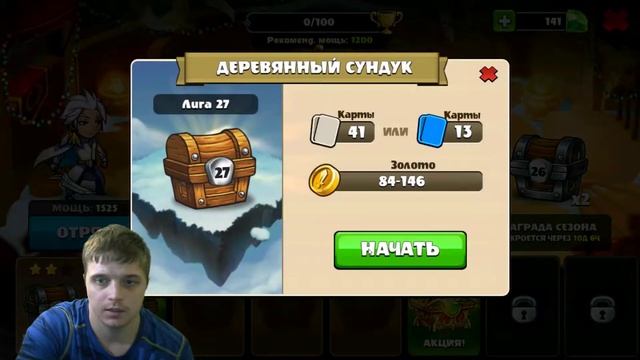 Mighty Party: Клэш Героев ►Обзор,Первый взгляд,Геймплей,Gameplay смотреть онлайн