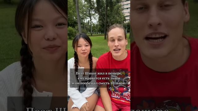 Китайский очень сложный 2￼ смотреть онлайн