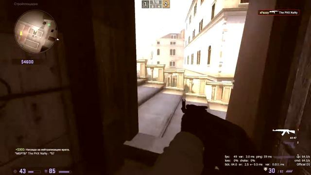 Удачные и не совсем моменты CS:GO #1 смотреть онлайн