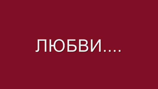 С ДНЕМ РОЖДЕНИЯ ЗАЯ!! смотреть онлайн