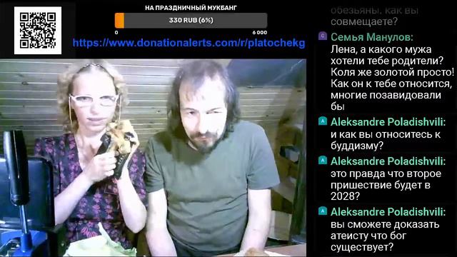 Пятница с Платочками. №31 смотреть онлайн