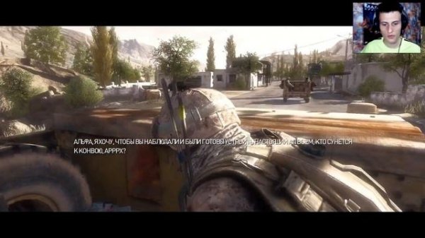 Operation Flashpoint: Red River➤3 серия➤Человеческий ландшафт(часть 1)[1080p]