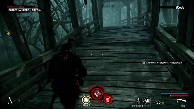 Играем в Zombie Army Dead War 4 3 глава смотреть онлайн