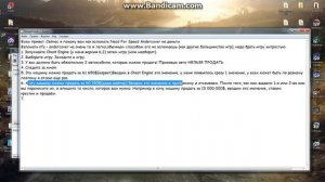 Как взломать NFS - Andercover на бабки