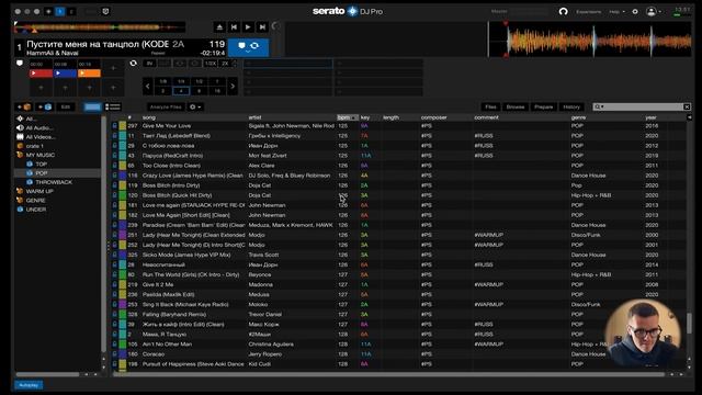 Умный плейлист - Serato Smart Crate. Как создать идеальную библиотеку и идеальный плейлист? смотреть онлайн