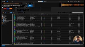 Умный плейлист -  Serato Smart Crate. Как создать идеальную библиотеку и идеальный плейлист?