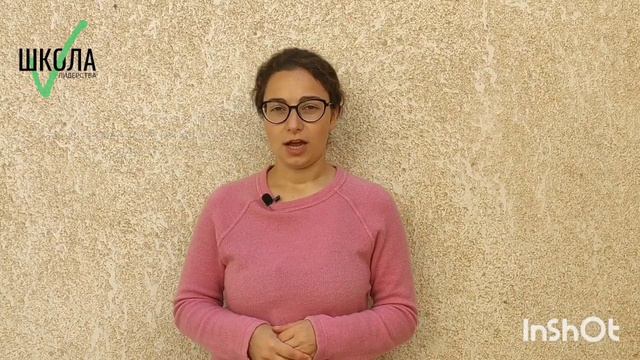 Анонс курса "Школа Лидерства" смотреть онлайн
