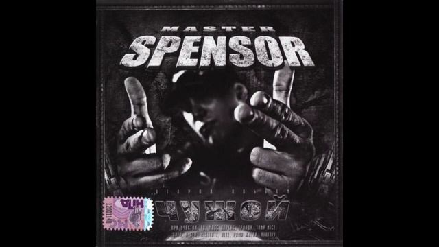 Master Spensor Танец смотреть онлайн