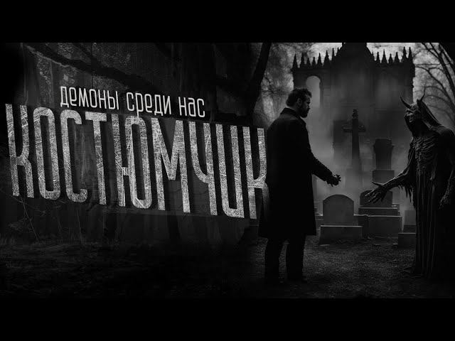 ЗАПЕРТЫЙ В ЧЕТЫРЁХ СТЕНАХ | СТРАШНЫЕ ИСТОРИИ НА НОЧЬ | УЖАСЫ | МИСТИКА смотреть онлайн