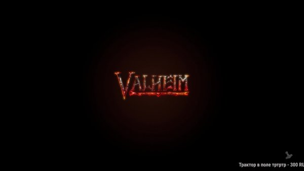 Valheim