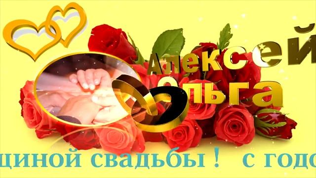 годовщина смотреть онлайн