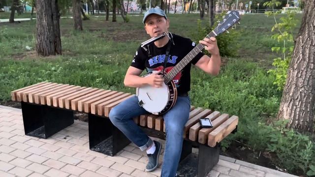 Песня про Миссисипи смотреть онлайн