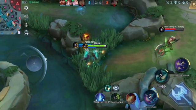 Игра в обычке с друзьями. Вместе веселее. Mobile Legends. смотреть онлайн