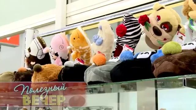 Как купить домашние тапочки смотреть онлайн