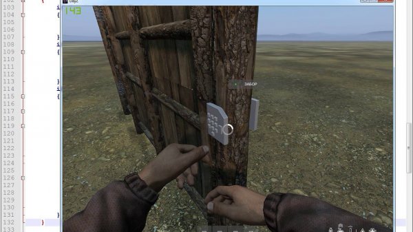 DayZ CodeLock
