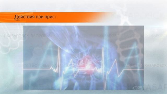 «Грудная жаба» смотреть онлайн