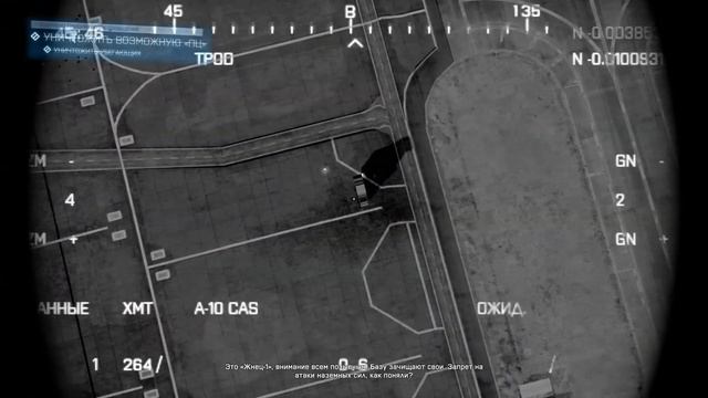 Прохождение Battlefield 3 (Часть 4) смотреть онлайн