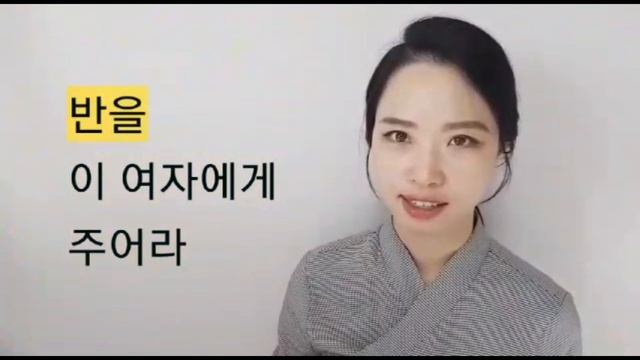 Южная Корея. УЧИМСЯ РАЗГОВАРИВАТЬ НА КОРЕЙСКОМ ЯЗЫКЕ. СКАЗКА "МУДРЫЙ ЦАРЬ СОЛОМОН" смотреть онлайн