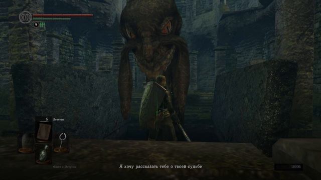 Пробудился ➣ Dark Souls: Remastered ➣ #20 смотреть онлайн