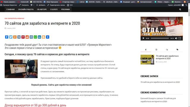 Я не выполнил свою цель. Новые проекты и нехватка времени смотреть онлайн