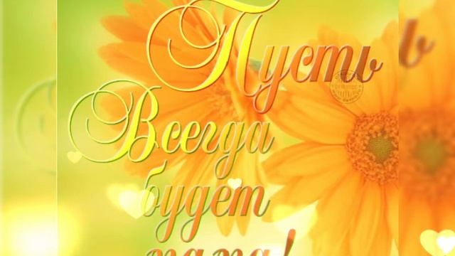 ПОЗДРАВЛЕНИЕ С ДНЁМ МАТЕРИ!???#сднемматери #поздравления смотреть онлайн