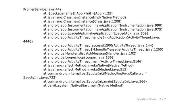 Android : UnsatisfiedLinkError: dlopen failed: cannot locate symbol "strtof" referenced by "libsupp смотреть онлайн