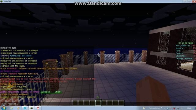 Команды для модераторов! смотреть онлайн