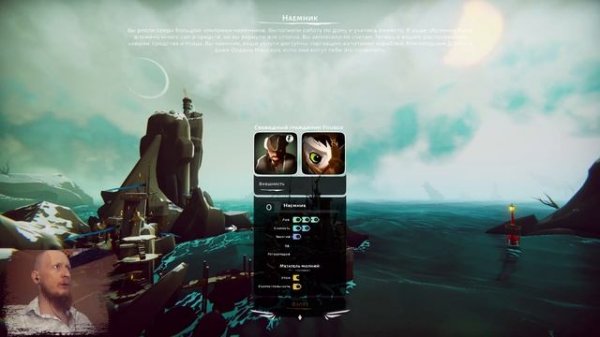 The Falconeer • ПРОХОЖДЕНИЕ • Первый взгляд