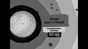 карусель анонсы major